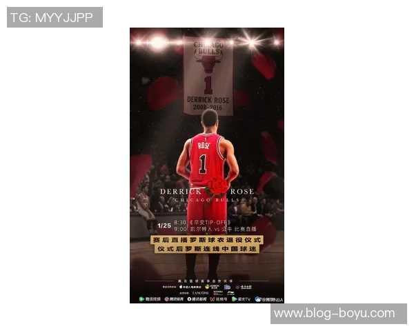 怀念罗斯的辉煌岁月公牛传奇1号球衣退役令人唏嘘 怀念罗斯的辉煌岁月公牛传奇1号球衣退役令人唏嘘